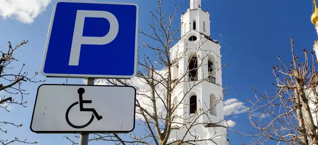 Personenbezogener Behindertenparkplatz
